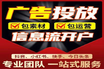 抖音信息流广告投放案例：从零到百万粉丝的蜕变